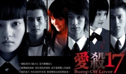 Bump Off Lover (2006)