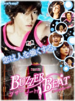 Buzzer Beat Special