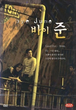 Bye June