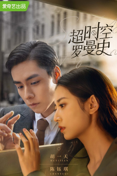 KissAsian | Chao Shi Kong Luo Man Shi Asian Dramas and Movies with Eng cc Subs in HD