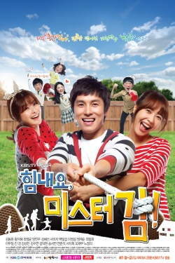 KissAsian | Cheer Up Mr Kim Asian Dramas and Movies with Eng cc Subs in HD