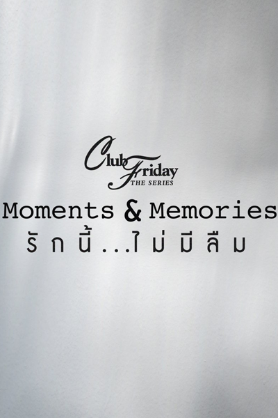 Club Friday Season 15: Moments & Memories (2023)