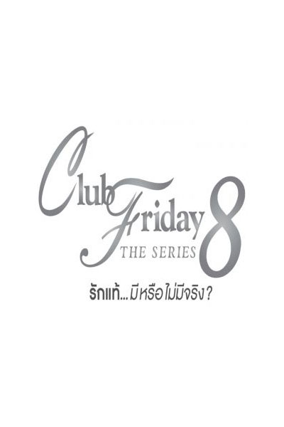 Club Friday The Series Season 8 (2016)