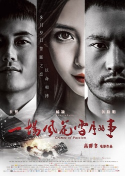 KissAsian | Crimes Of Passion Asian Dramas and Movies with Eng cc Subs in HD