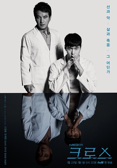 KissAsian | Cross Korean Drama Asian Dramas and Movies with Eng cc Subs in HD