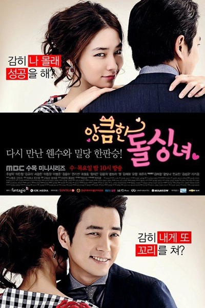 KissAsian | Cunning Single Lady Asian Dramas and Movies with Eng cc Subs in HD