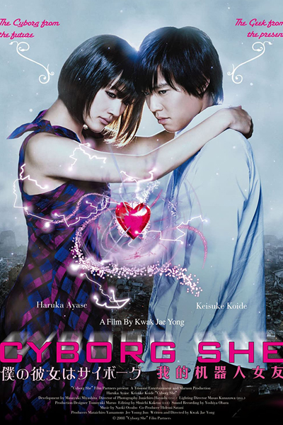 KissAsian | Cyborg Girl Asian Dramas and Movies with Eng cc Subs in HD