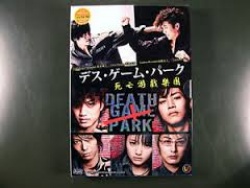 KissAsian | Death Game Park Asian Dramas and Movies with Eng cc Subs in HD