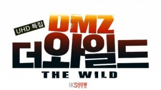 DMZ The Wild