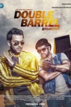 Double Barrel (2015)