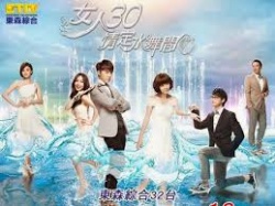 Fabulous 30 (2014)