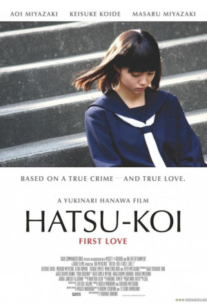  First Love (2006)