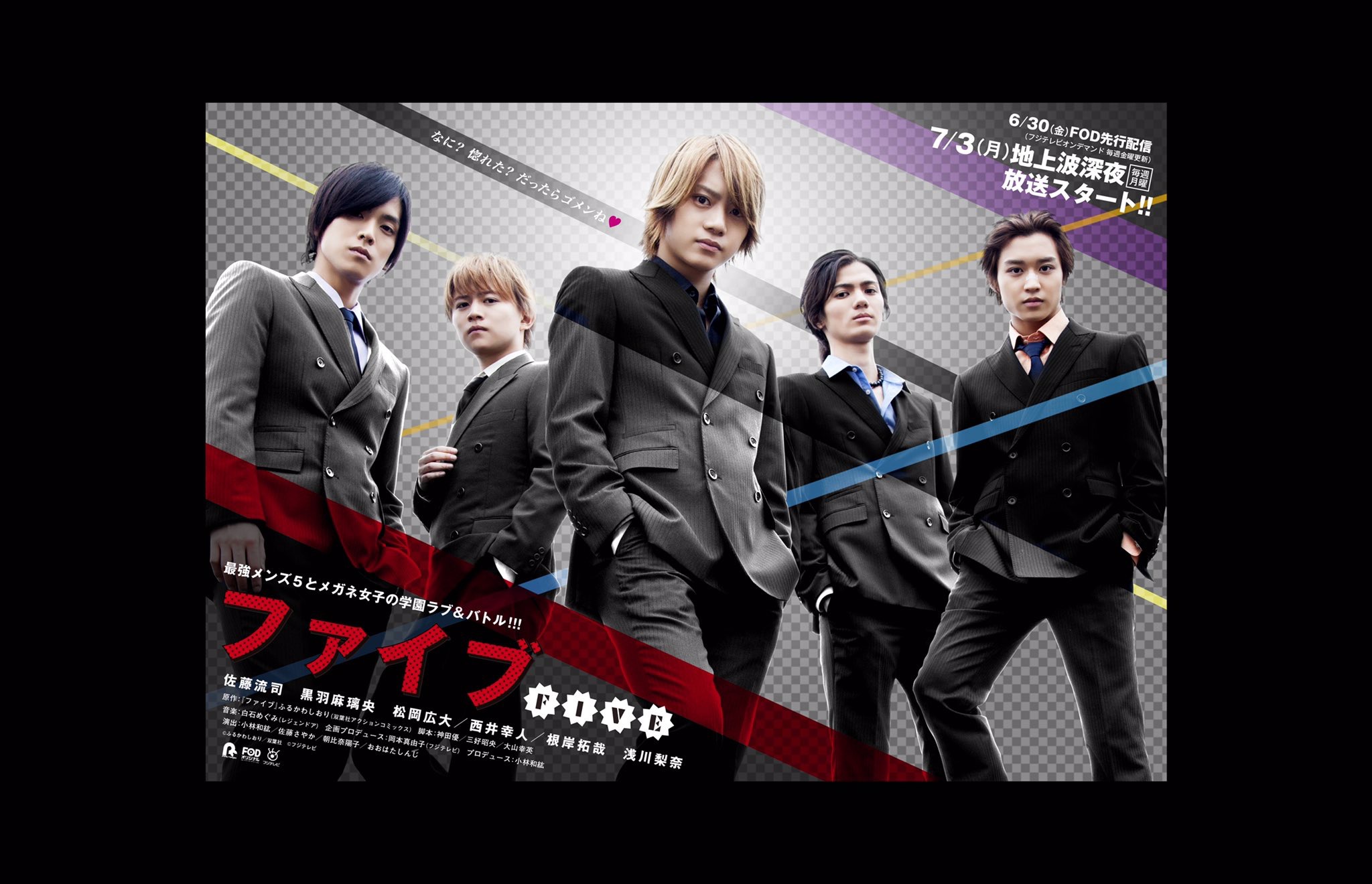 Watch japanese 2025 drama eng sub