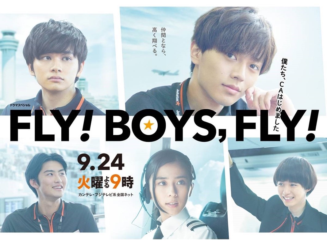 KissAsian | Fly Boys Fly Sp Asian Dramas and Movies with Eng cc Subs in HD