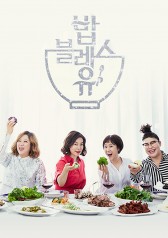 KissAsian | Food Bless You Asian Dramas and Movies with Eng cc Subs in HD