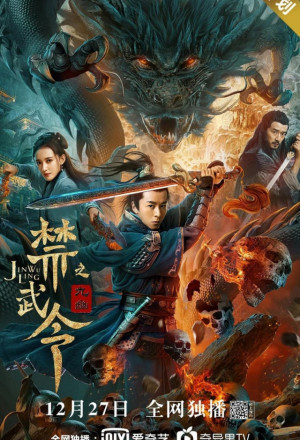 KissAsian | Forbidden Martial Arts The Nine Mysterious Candle Dragon Asian Dramas and Movies with Eng cc Subs in HD