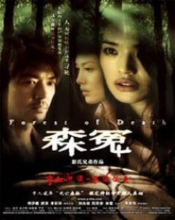 KissAsian | Forest Of Death Asian Dramas and Movies with Eng cc Subs in HD