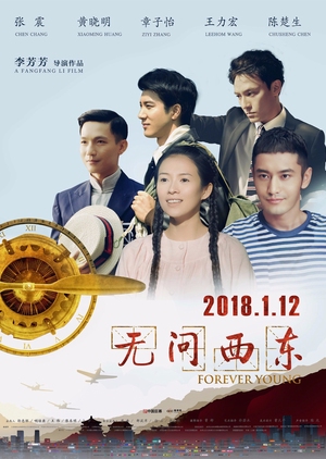 KissAsian | Forever Young 2018 Asian Dramas and Movies with Eng cc Subs in HD