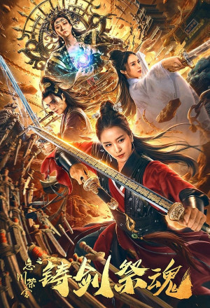 KissAsian | Forging Sword And Sacrificing Soul 2020 Asian Dramas and Movies with Eng cc Subs in HD