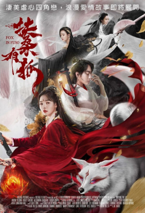 KissAsian | Fox In Fuso 2020 Asian Dramas and Movies with Eng cc Subs in HD