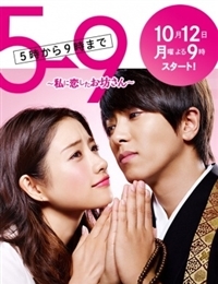 KissAsian | From Five To Nine Asian Dramas and Movies with Eng cc Subs in HD