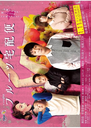 KissAsian | Fruits Takuhaibin Asian Dramas and Movies with Eng cc Subs in HD