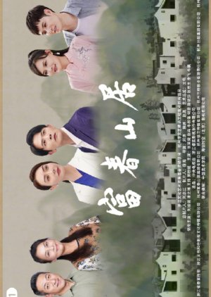 KissAsian | Fu Chun Shan Ju 2023 Asian Dramas and Movies with Eng cc Subs in HD