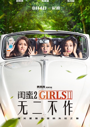 Girls 2 (2018)
