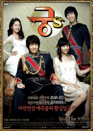 Goong S (2007)