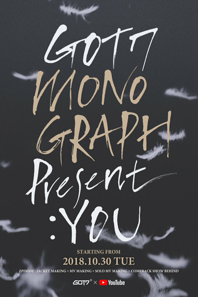 GOT7 Monograph Present: You 