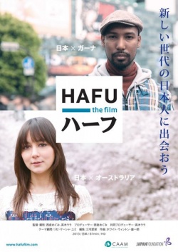 Hafu (2013)