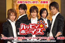 Happy Boys (2007)