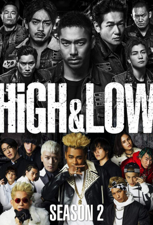 HiGH&LOW: The Best Bout