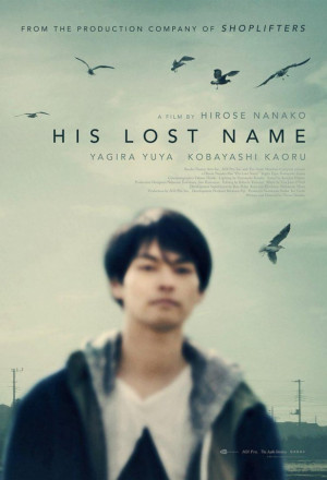 His Lost Name (2019)