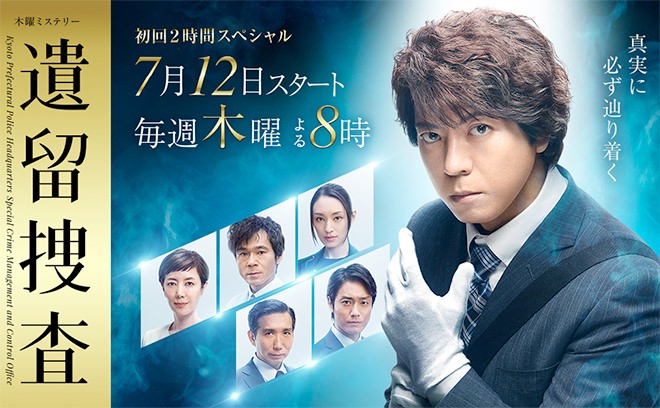 Iryu Sousa 5 (2018)