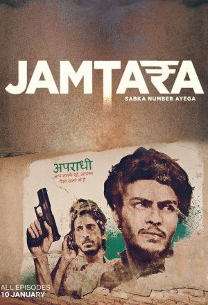 Jamtara - Sabka Number Ayega