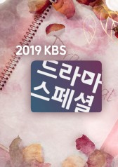 Korean Drama Special 2019