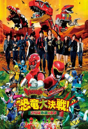 Kyoryuger vs. Go-Busters