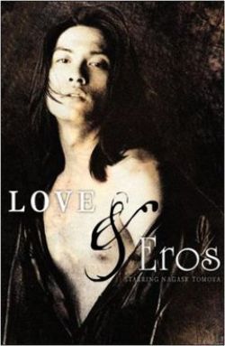 Love & Eros 1998