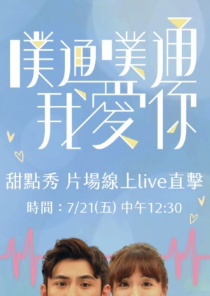 Memory love ep 2025 1 eng sub kissasian