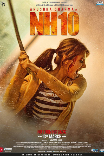 NH10 (2015)