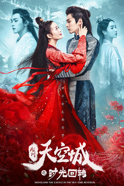 Sky 2025 castle kissasian