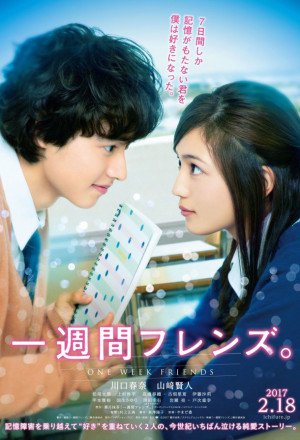 One Week Friends (2017)