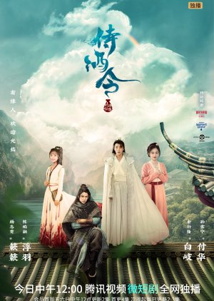 KissAsian | Order Of The Sommelier 2023 Asian Dramas and Movies with Eng cc Subs in HD