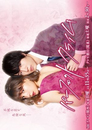 KissAsian Perfect Crime Asian Dramas and Movies with Eng cc Subs in HD