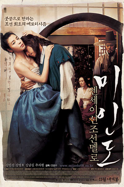 KissAsian Portrait Of A Beauty Asian Dramas and Movies with Eng cc Subs in HD