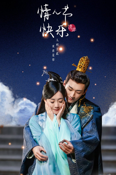 Qing Luo (2021)