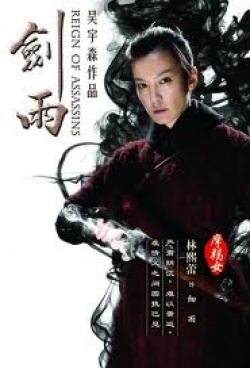 Reign of Assassins (2010)