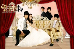 Romantic Princess (2007)