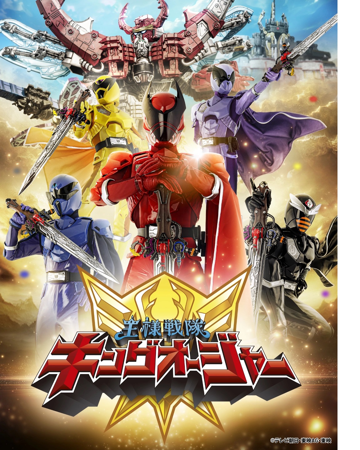 KissAsian | Royal Sentai King Ohger 2023 Asian Dramas and Movies with Eng cc Subs in HD